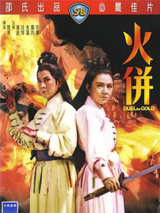 国产综合福利